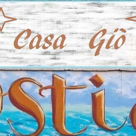 Casa Gio Ξενοδοχείο Λίντο ντι Όστια Εξωτερικό φωτογραφία